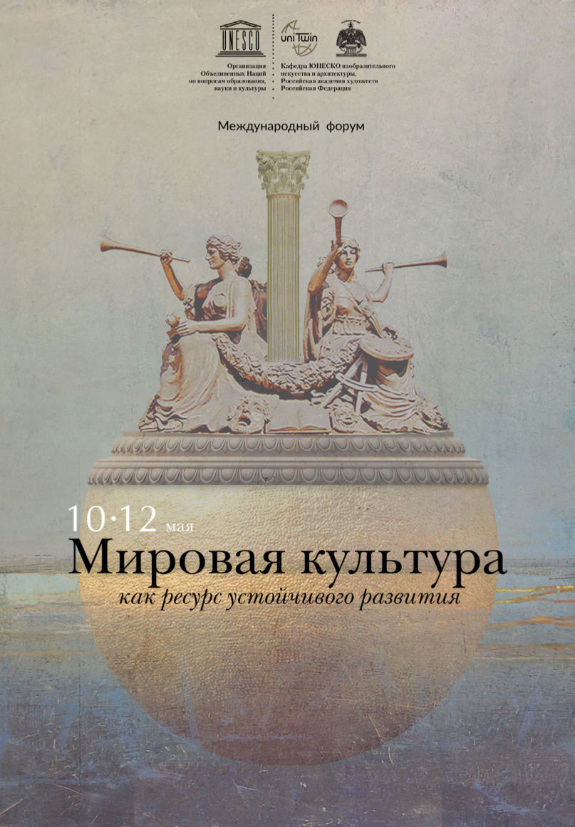 Text5-RU